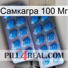 Самкагра 100 Мг viagra2